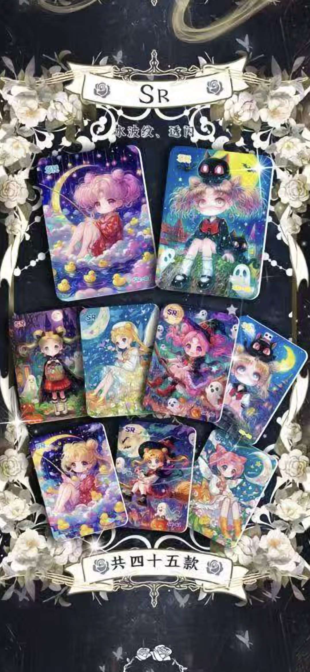 Sailor Moon - Moon Night 3