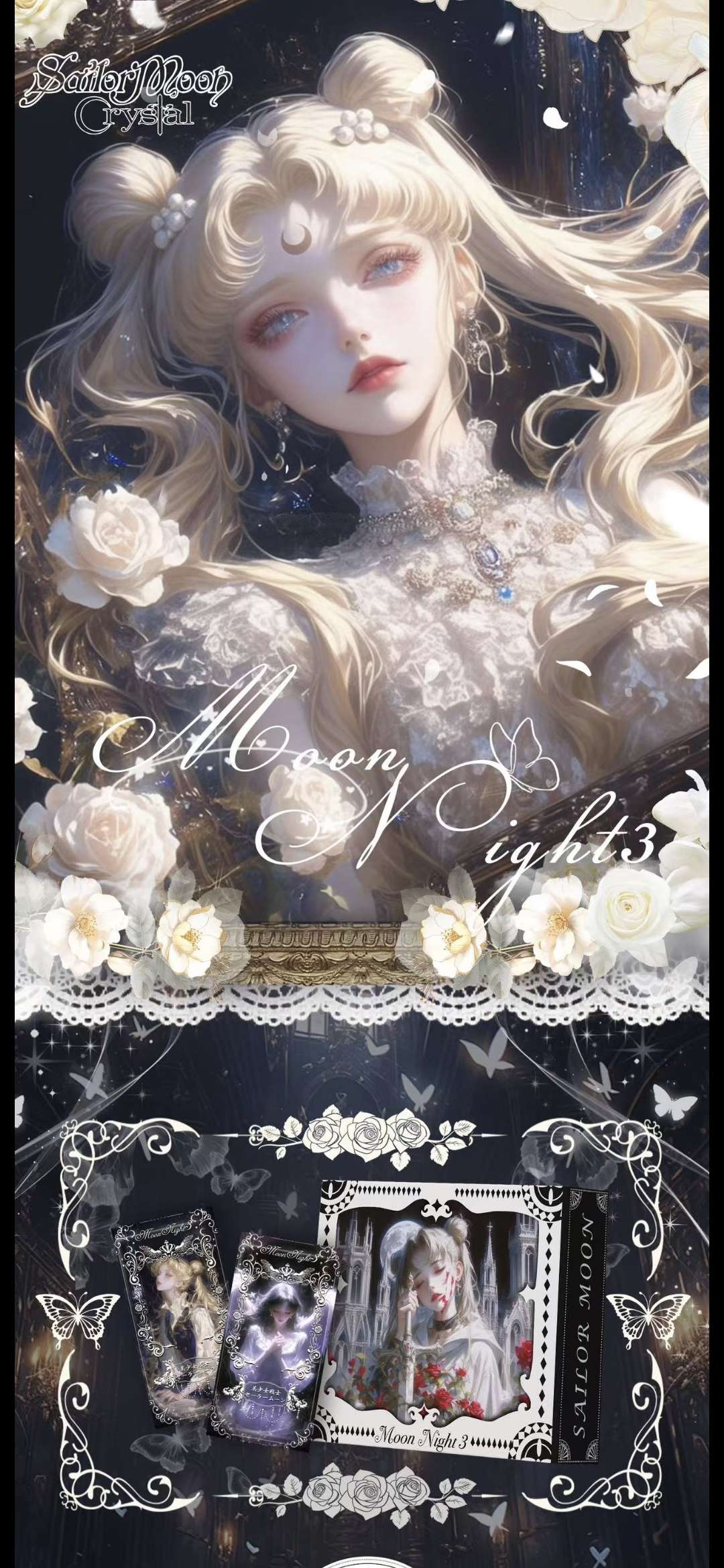 Sailor Moon - Moon Night 3