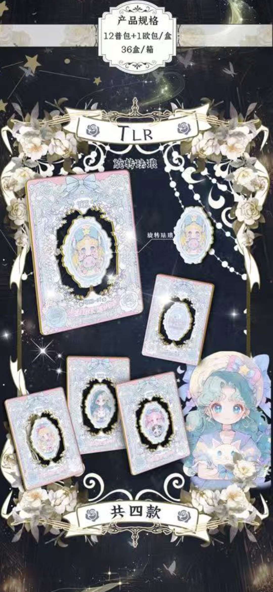 Sailor Moon - Moon Night 3