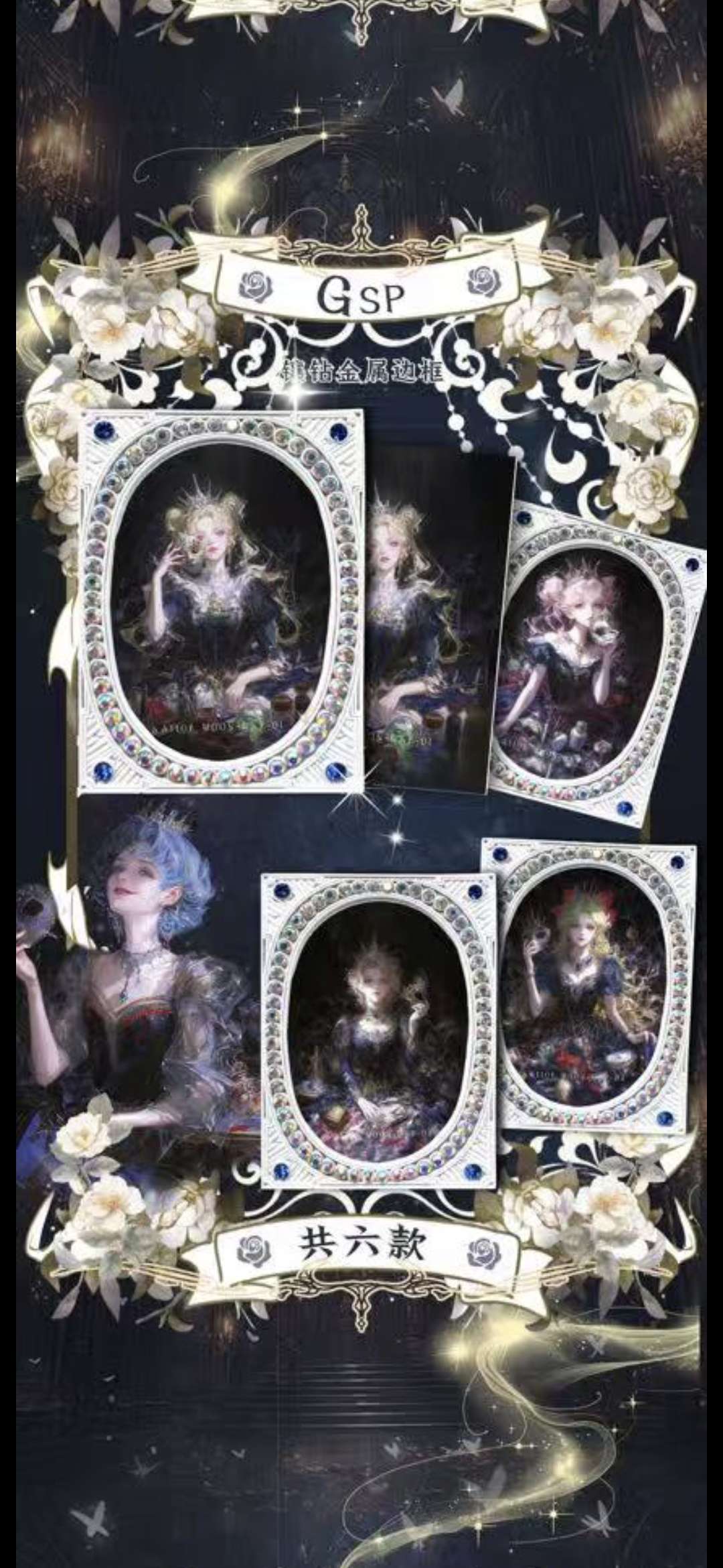 Sailor Moon - Moon Night 3