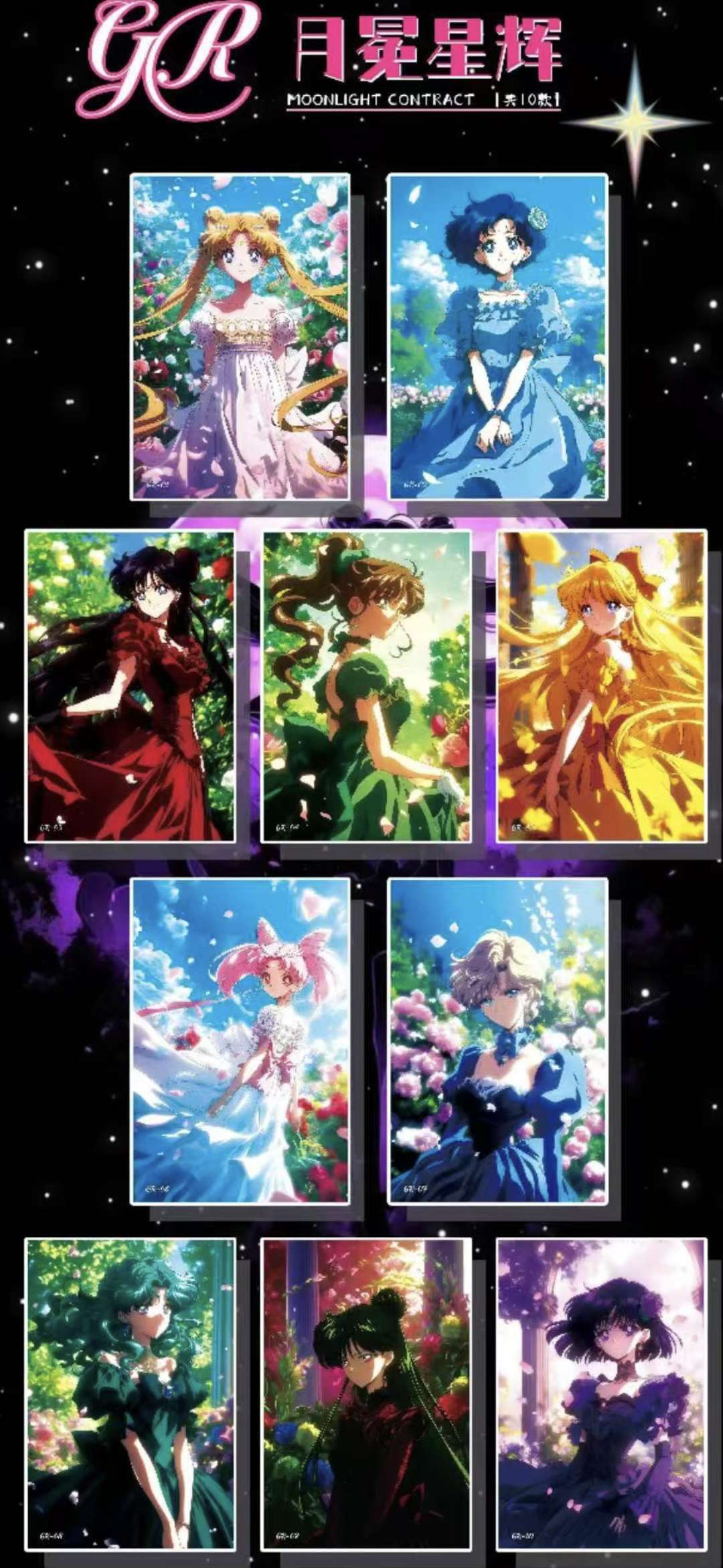 SM Moonlight Contract