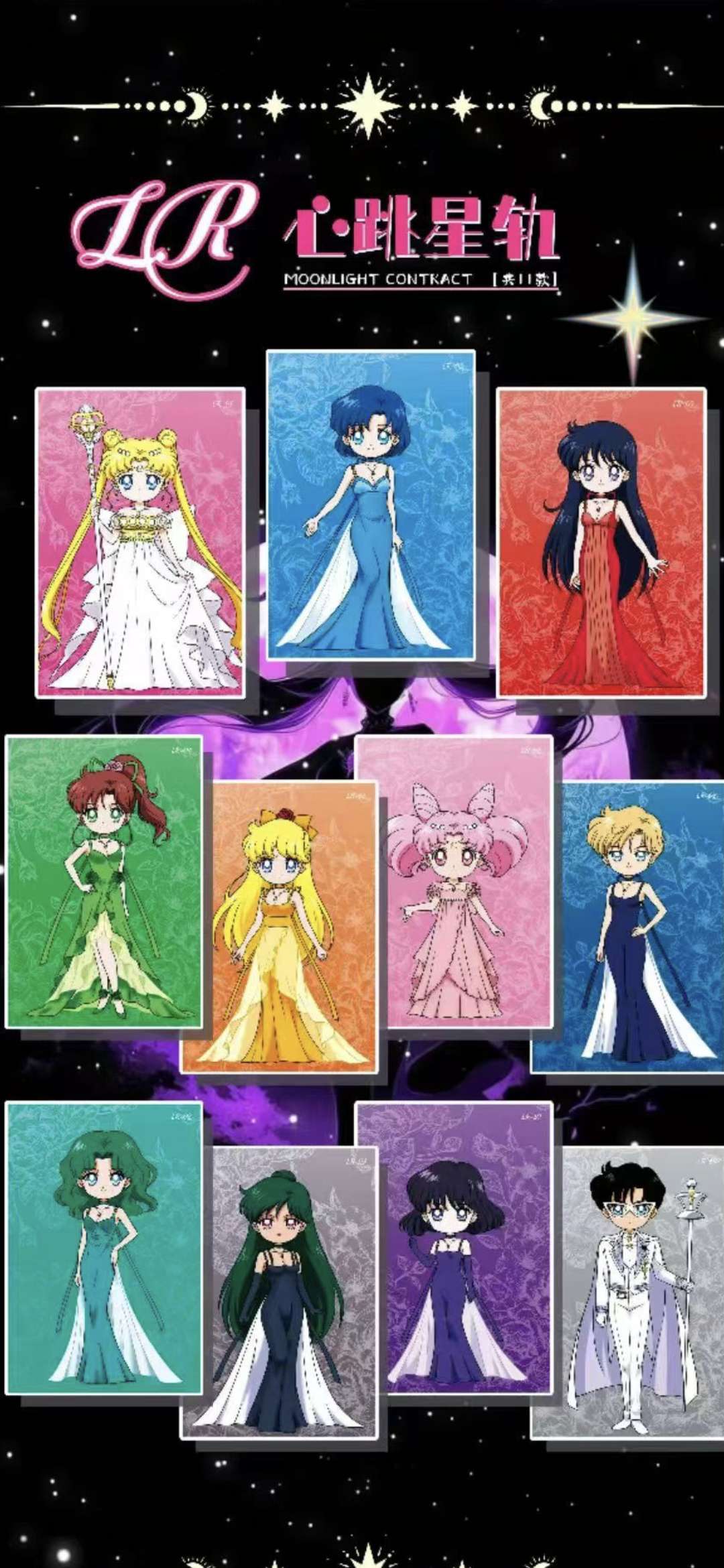 SM Moonlight Contract