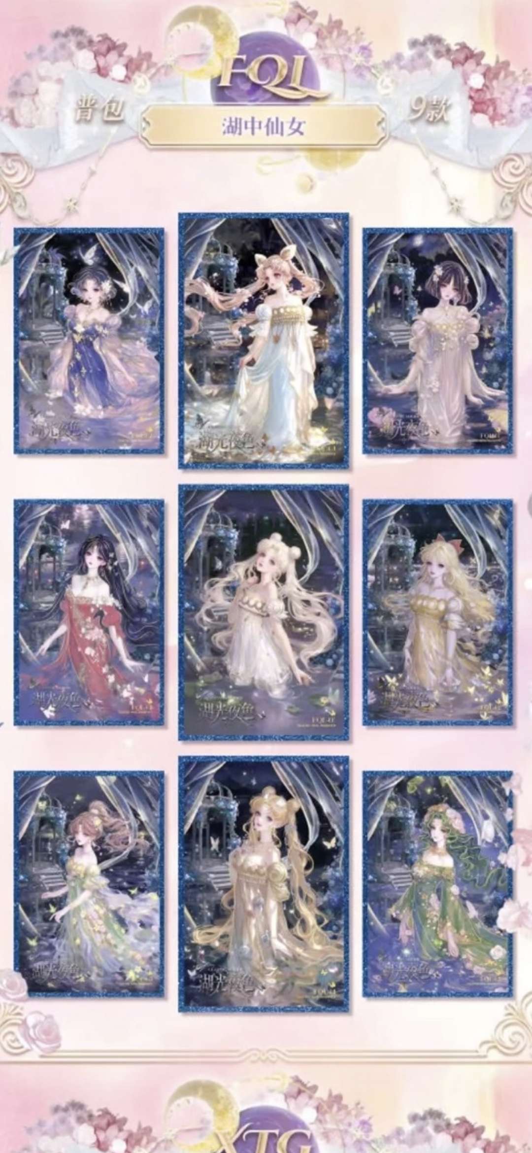 SM Moonlight Revelation