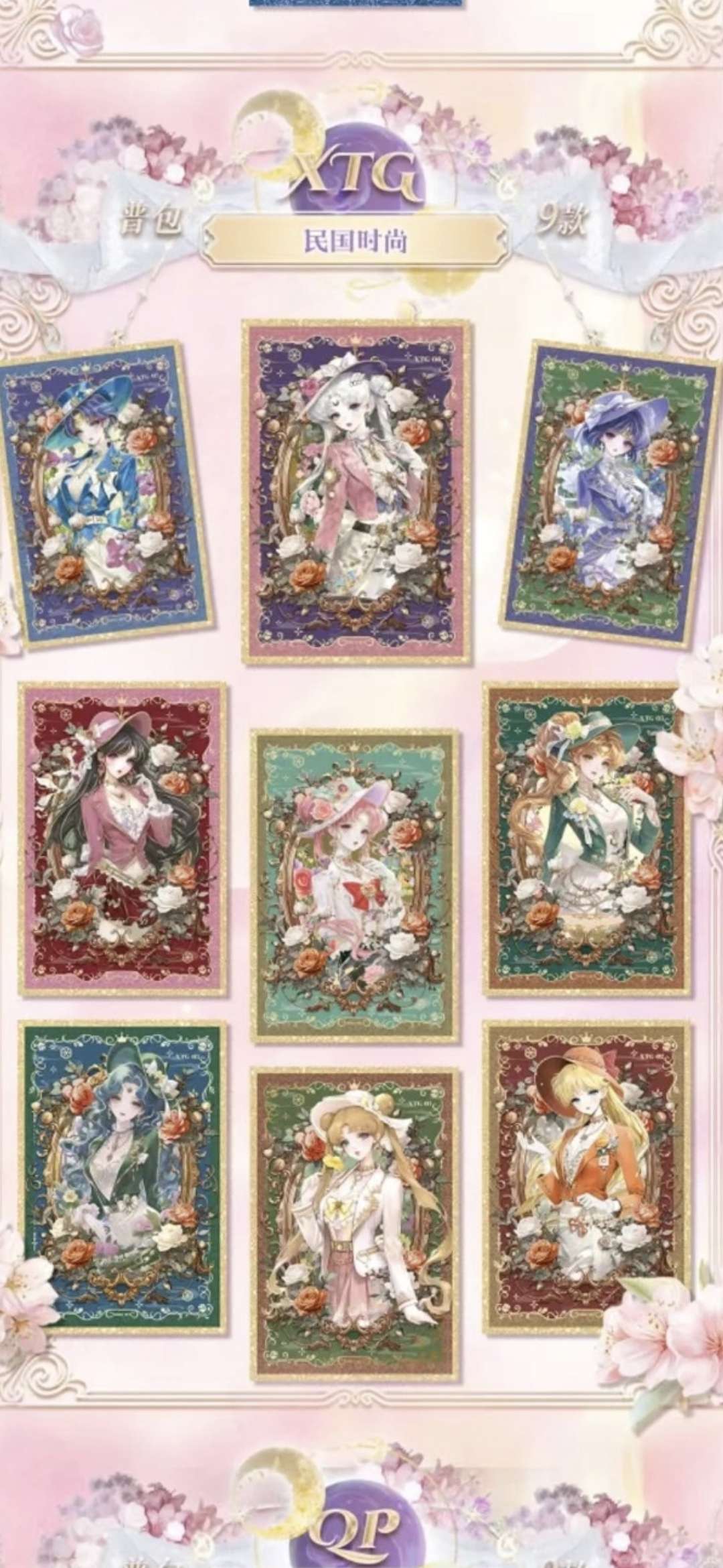 SM Moonlight Revelation