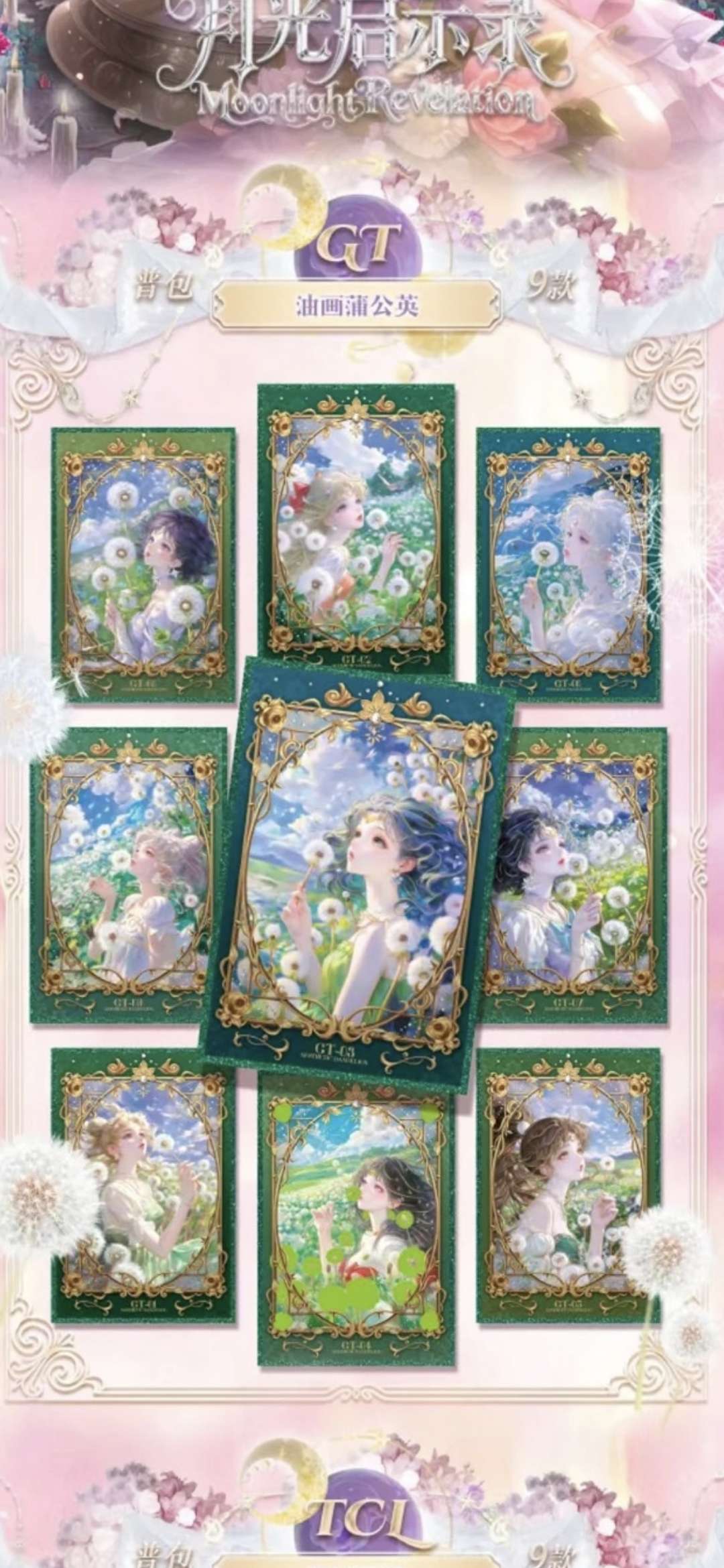 SM Moonlight Revelation