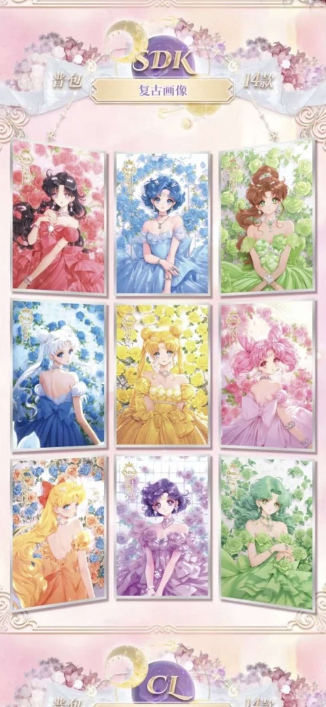 SM Moonlight Revelation