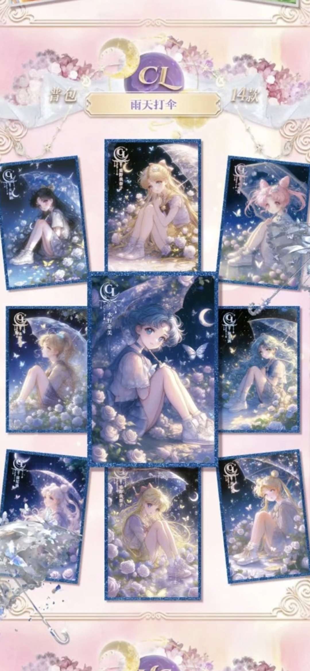 SM Moonlight Revelation