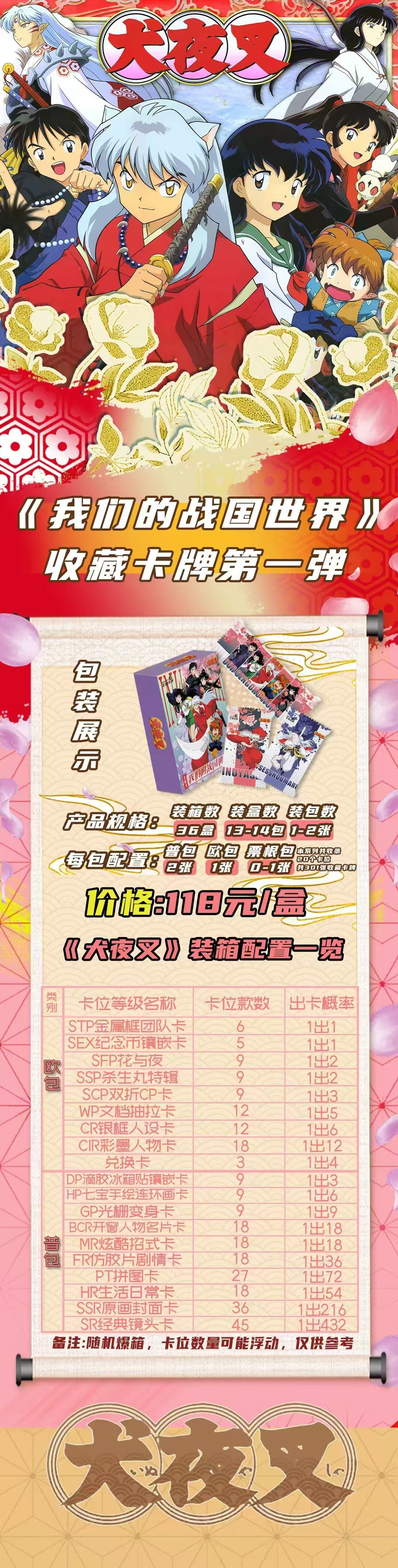 Qianfan Culture - Our Warring States World