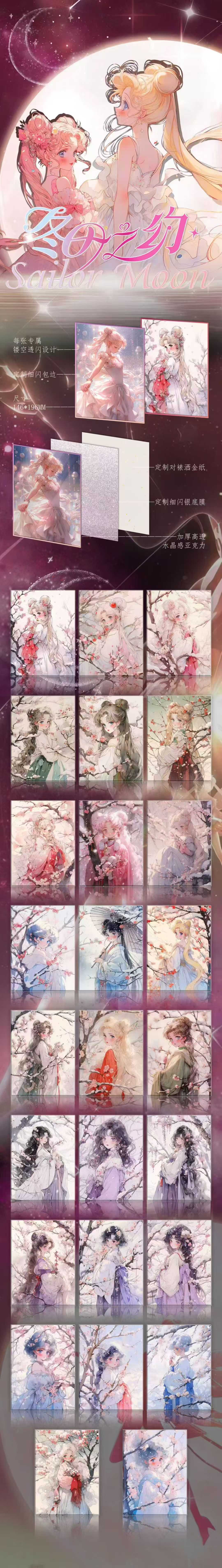 SM Boards