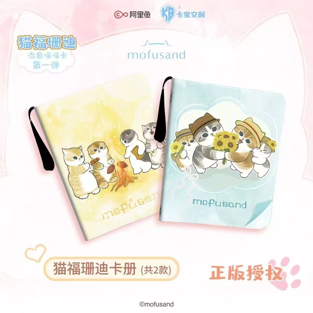 Mofusand - Sandy Cat