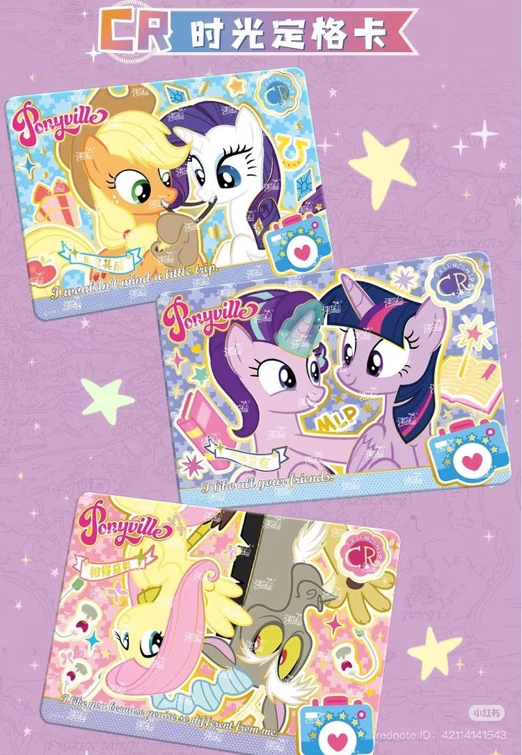 MLP Shadow Gen 4