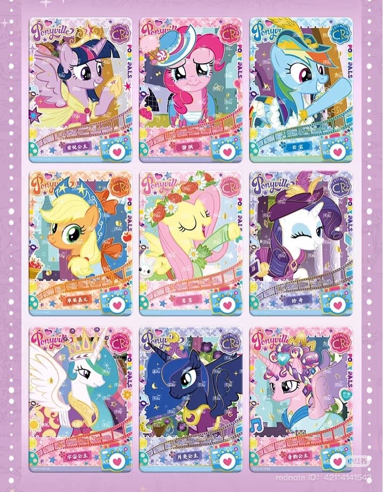 MLP Shadow Gen 4