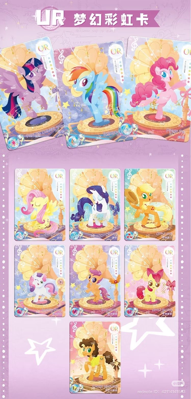 MLP Shadow Gen 4