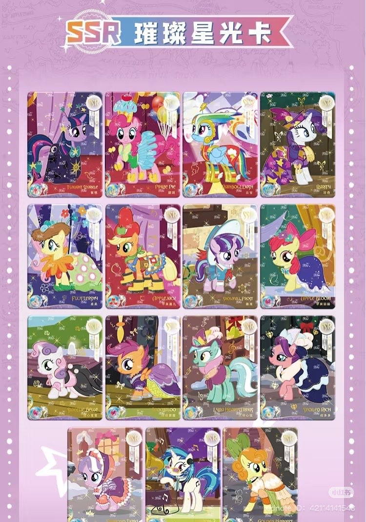 MLP Shadow Gen 4