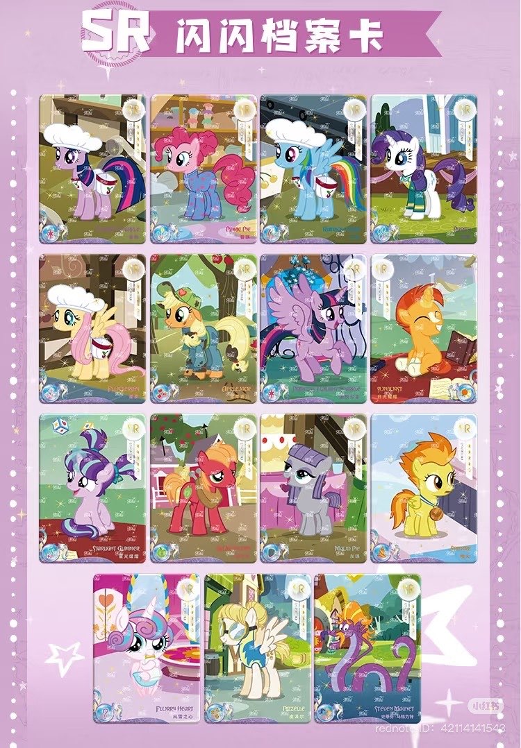 MLP Shadow Gen 4