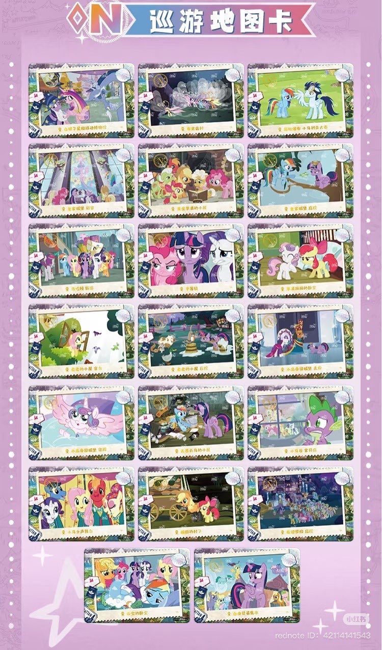 MLP Shadow Gen 4