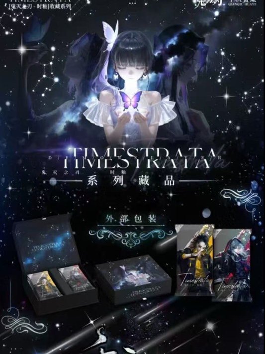 DS Timestrata